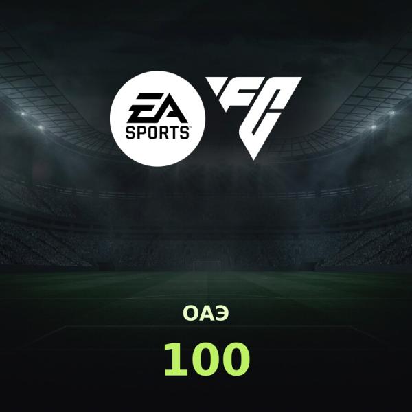 Пополнение EA SPORTS FC Mobile: 100 FC Points по ID (ОАЭ)