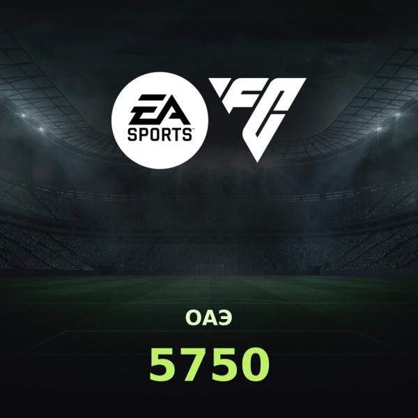 Пополнение EA SPORTS FC Mobile: 5750 FC Points по ID (ОАЭ)