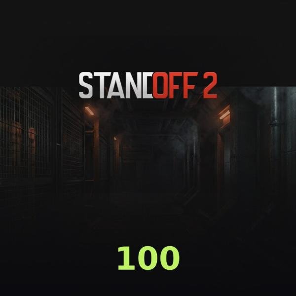 Standoff 2: код на 100 голды