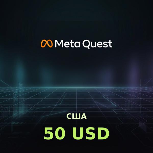 Подарочная карта Meta Quest 50 USD (США)