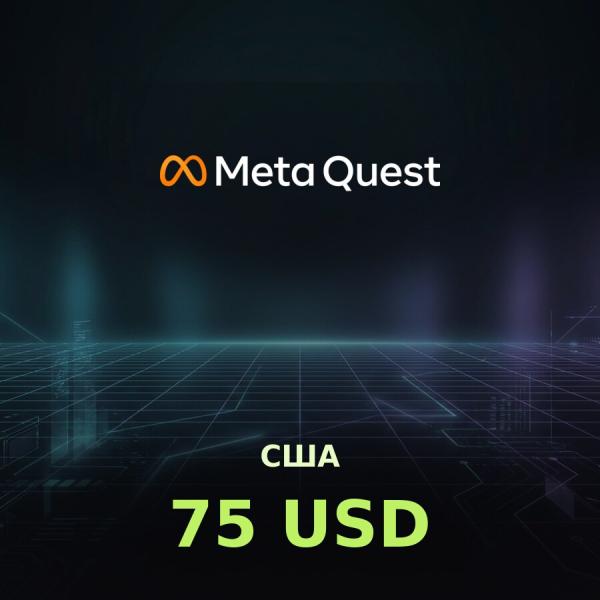 Подарочная карта Meta Quest 75 USD (США)