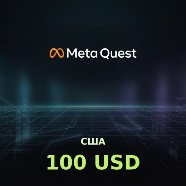 Подарочная карта Meta Quest 100 USD (США)