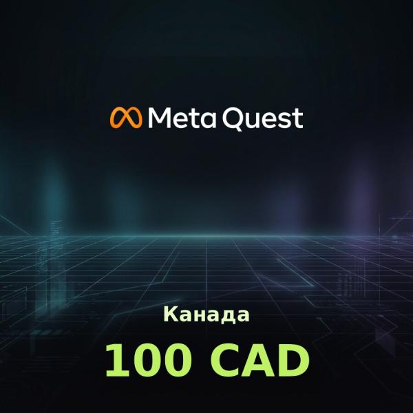 Подарочная карта Meta Quest 100 CAD (Канада)