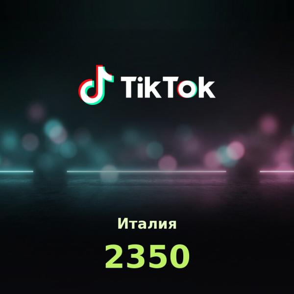 TikTok: код на 2350 монет (Италия)