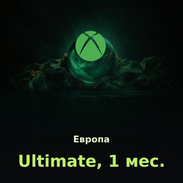 Xbox Game Pass Ultimate 1 мес. (Европа)