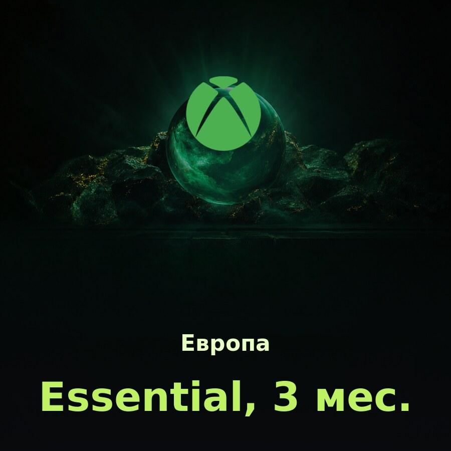 Xbox Game Pass Essential 3 мес. (Европа)