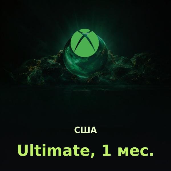 Xbox Game Pass Ultimate 1 мес. (США)