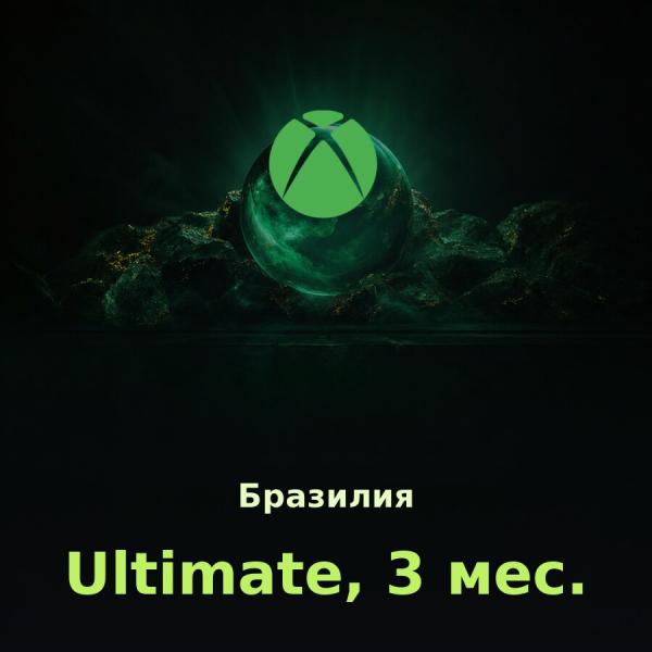 Xbox Game Pass Ultimate 3 мес. (Бразилия)