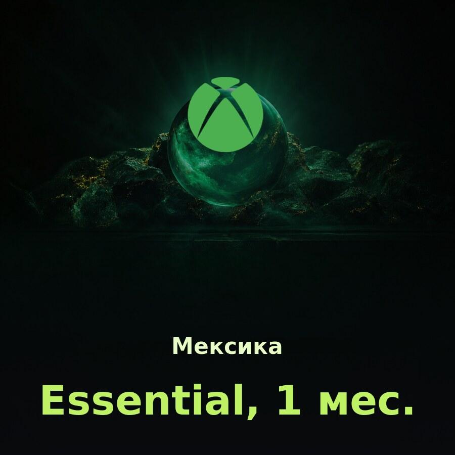 Xbox Game Pass Essential 1 мес. (Мексика)