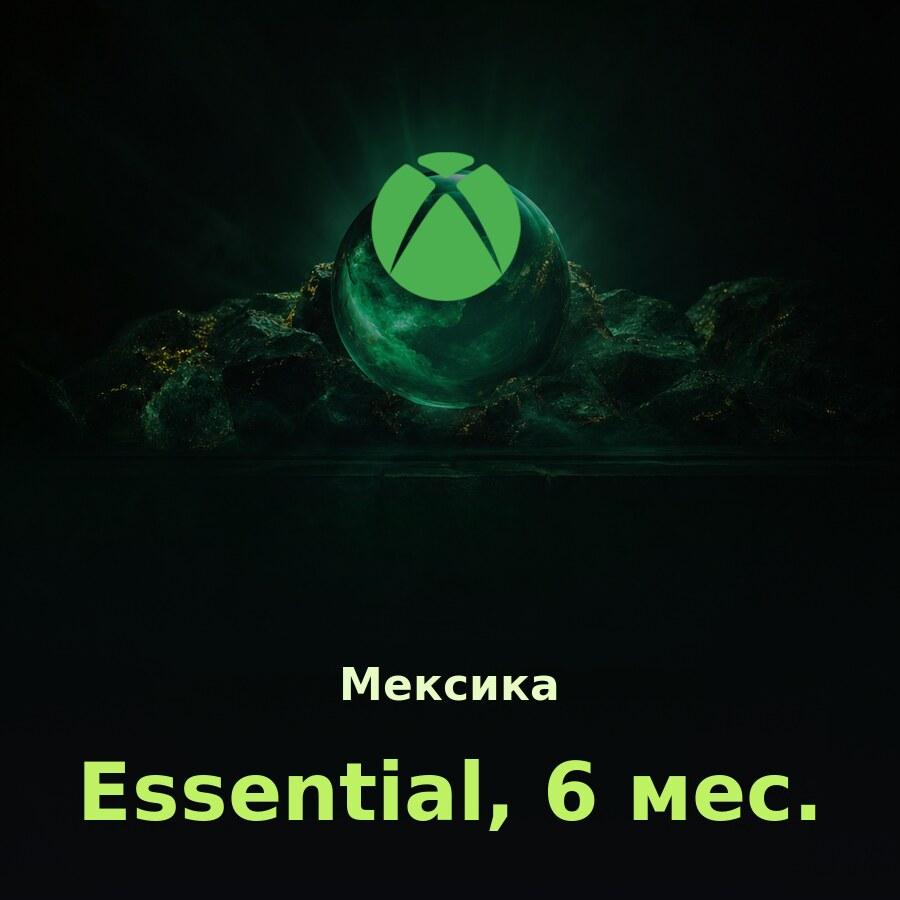 Xbox Game Pass Essential 6 мес. (Мексика)