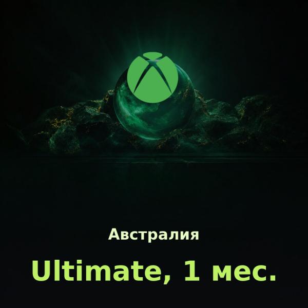 Xbox Game Pass Ultimate 1 мес. (Австралия)