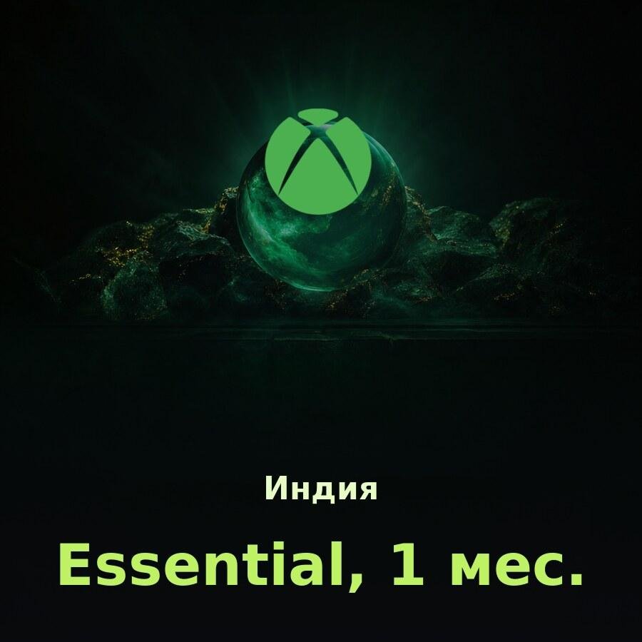 Xbox Game Pass Essential 1 мес. (Индия)