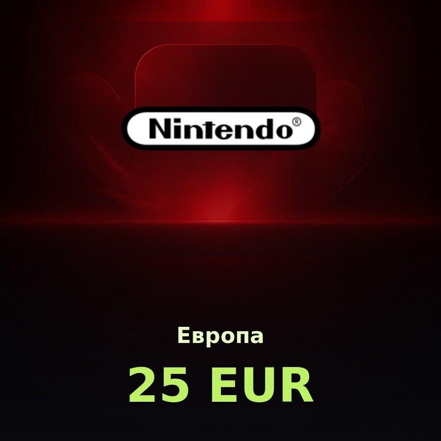 Карта Nintendo eShop 25 EUR (Европа)