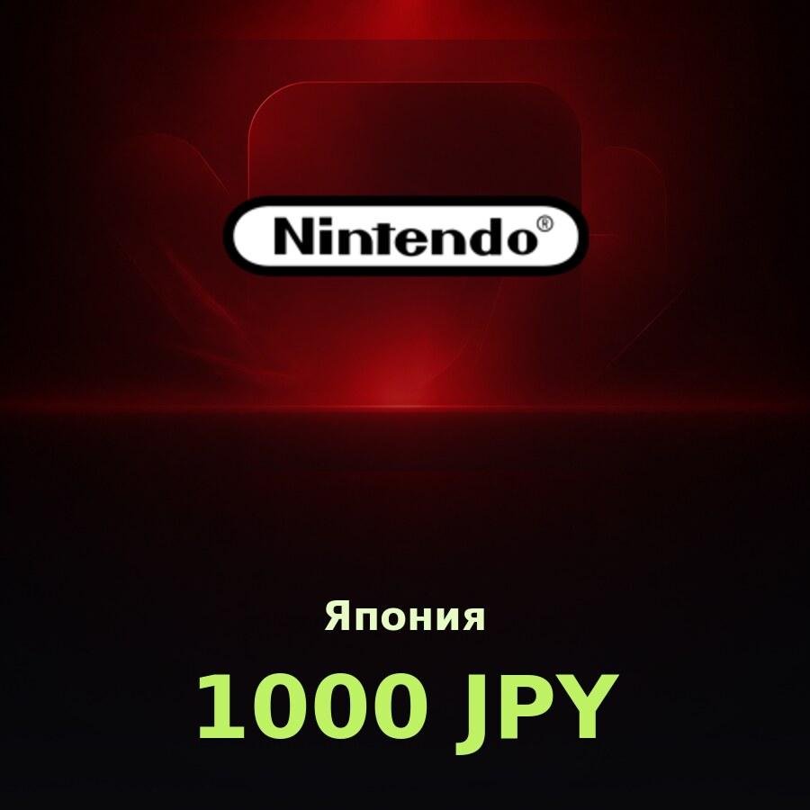 Карта Nintendo eShop 1000 JPY (Япония)