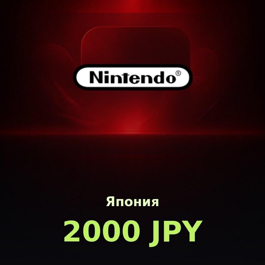 Карта Nintendo eShop 2000 JPY (Япония)