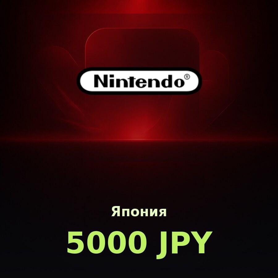 Карта Nintendo eShop 5000 JPY (Япония)