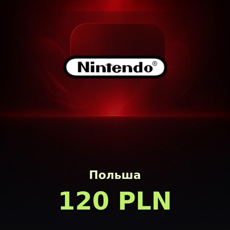 Карта Nintendo eShop 120 PLN (Польша)