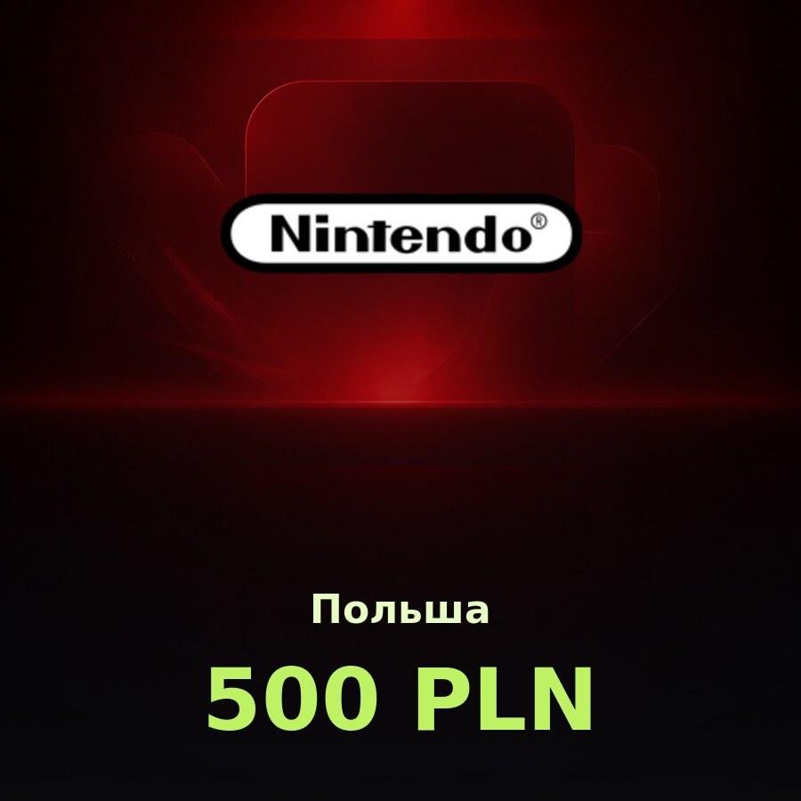 Карта Nintendo eShop 500 PLN (Польша)