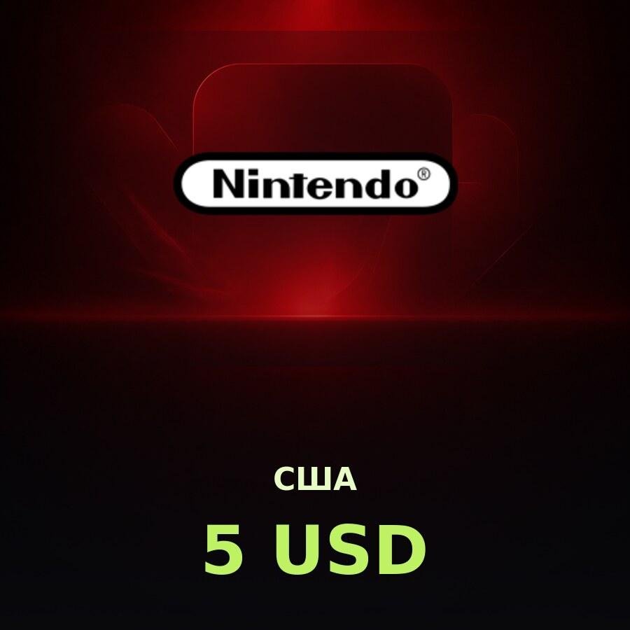 Карта Nintendo eShop 5 USD (США)
