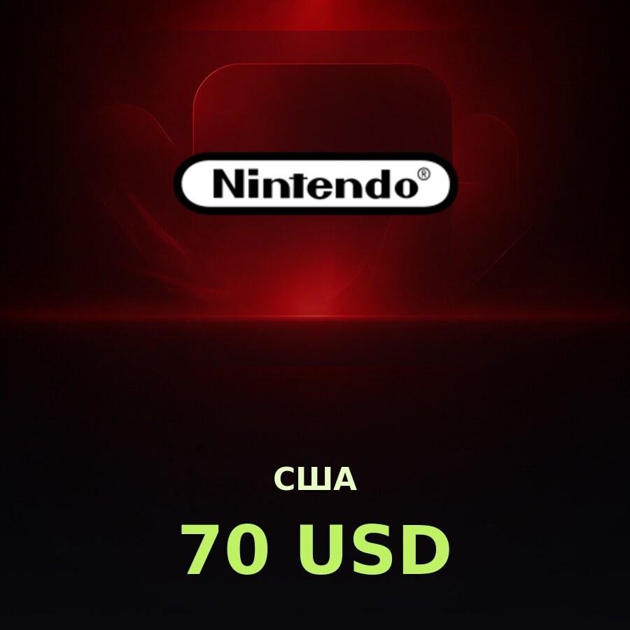Карта Nintendo eShop 70 USD (США)