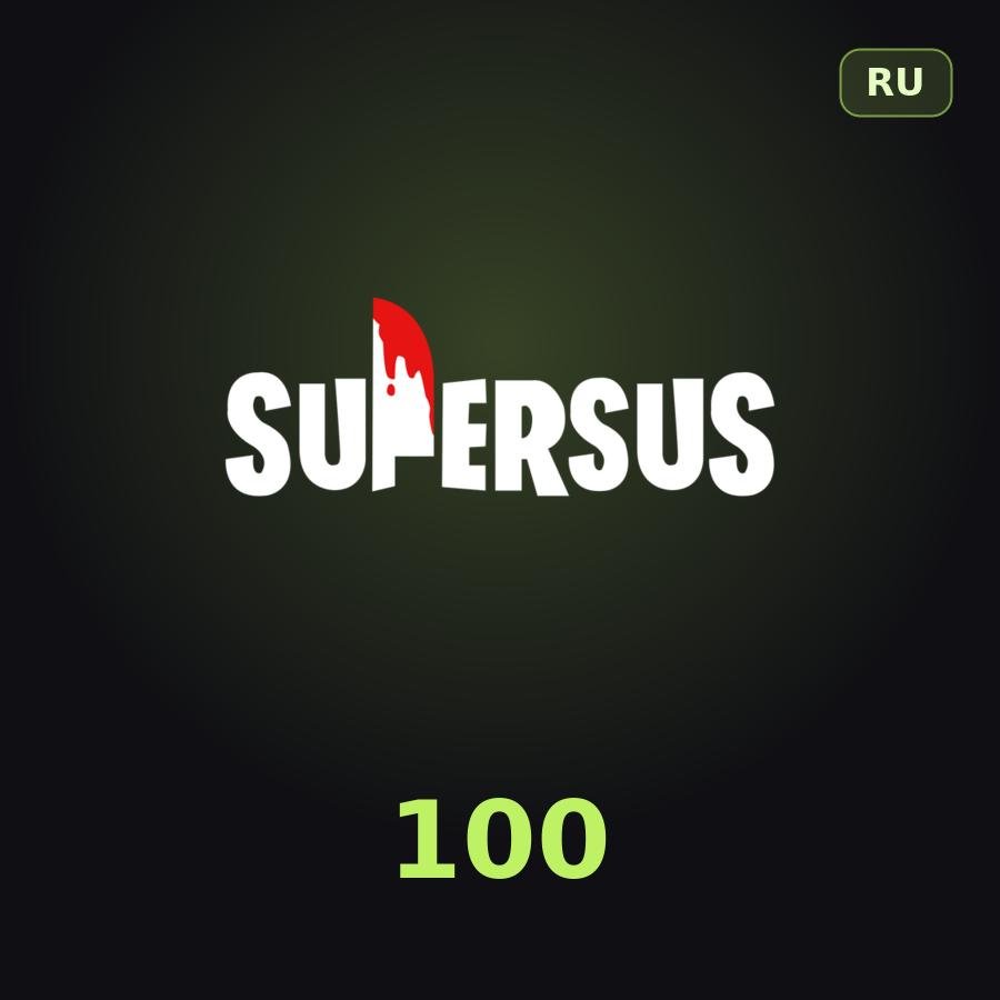 Пополнение Super Sus: 100 Golden Star по ID (Россия)