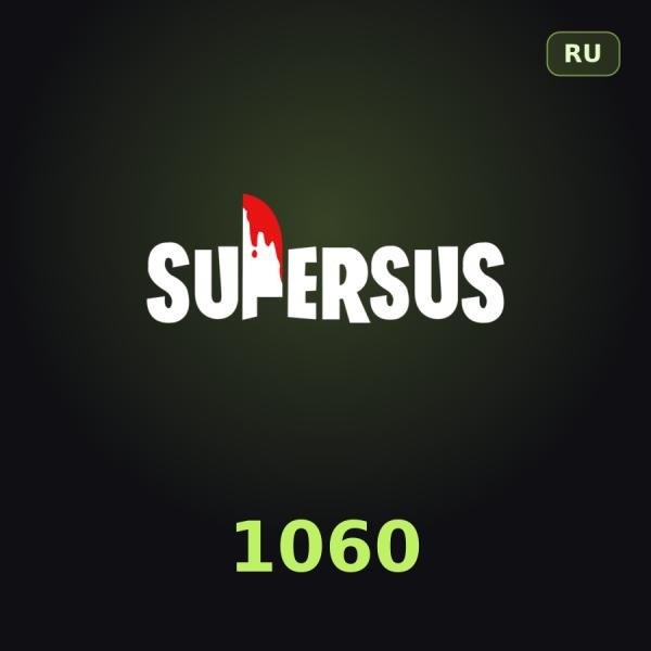 Пополнение Super Sus: 1000 + 60 Golden Star по ID (Россия)