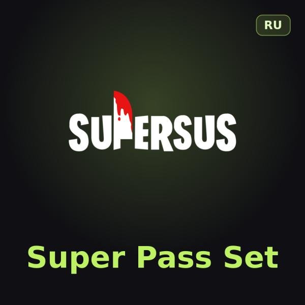 Super Sus: Super Pass Set по ID (Россия)