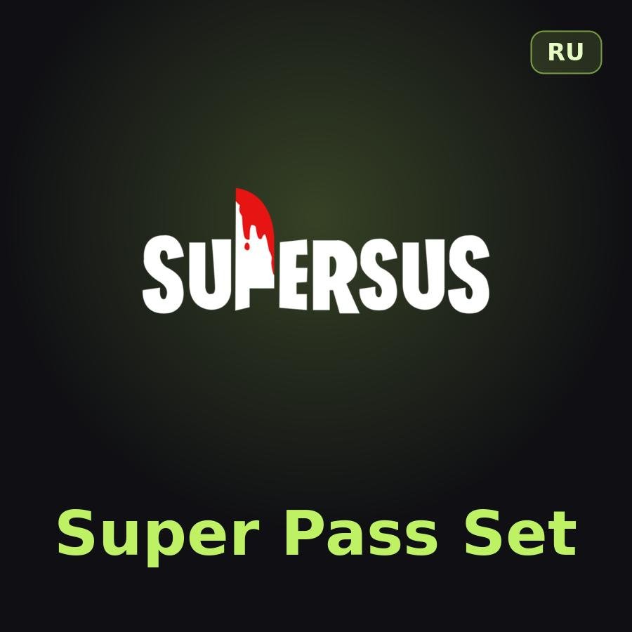 Super Sus: Super Pass Set по ID (Россия)