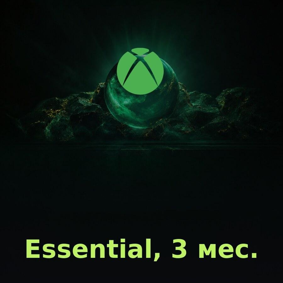 Xbox Game Pass Essential 3 мес. (США)