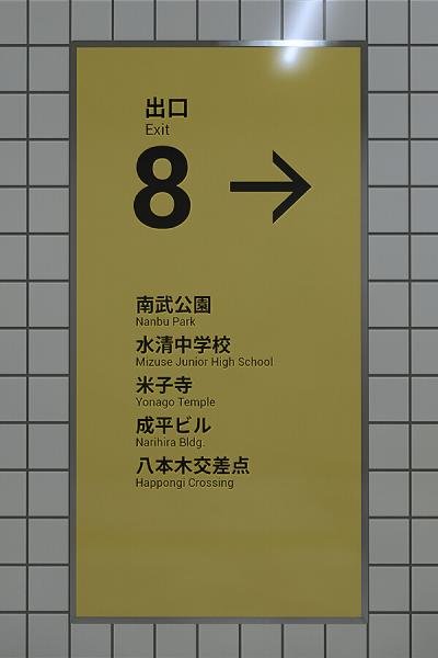 The Exit 8: подарок на аккаунт Steam (Standard Edition, Украина)