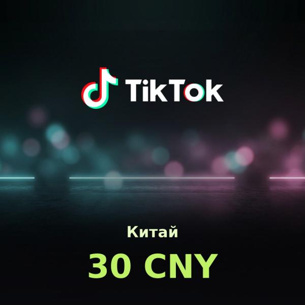 Douyin (TikTok Китай): карта на 30 юаней