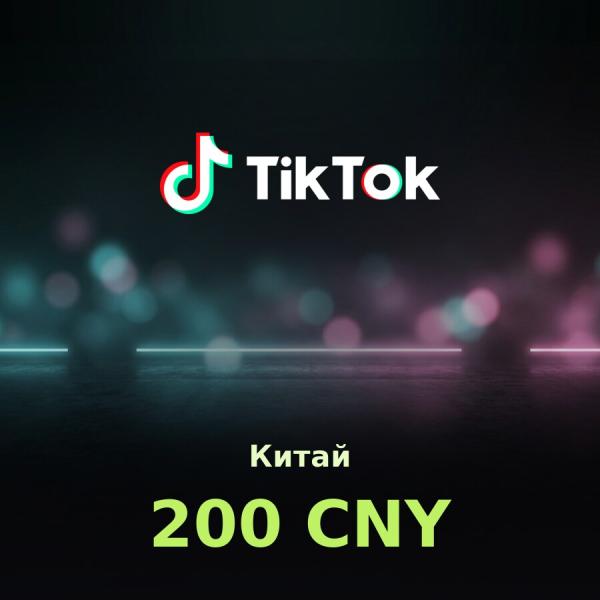 Douyin (TikTok Китай): карта на 200 юаней