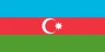 Флаг: Азербайджан