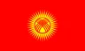 Флаг: Киргизия